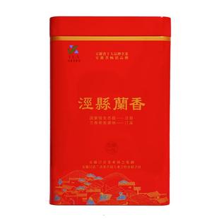 泾县兰香2025新茶泾县茶叶汀溪大南坑高山茶铁罐装安徽绿茶250g