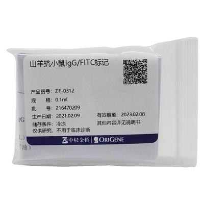 中杉金桥 ZF-0312 山羊抗小鼠LgG a Mo IgG H+L/ FITC 0.1ml