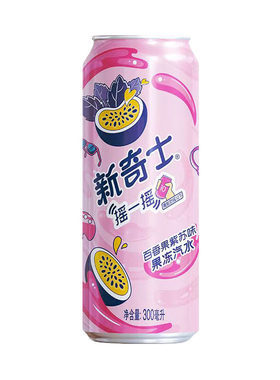 新奇士双重柠檬汁气泡水青提汽水