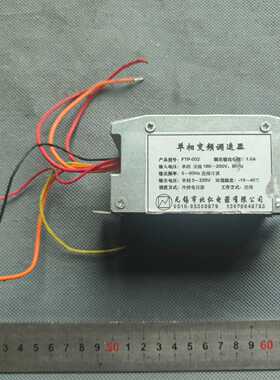 询价单相变频调速器FTP-002，电压交流180250V，1.