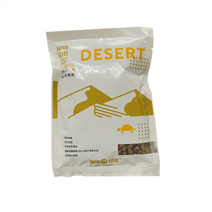 陆龟兄弟龟粮苏卡豹纹龟辐射星龟欧陆赫曼陆龟粮食饲料防隆马祖瑞