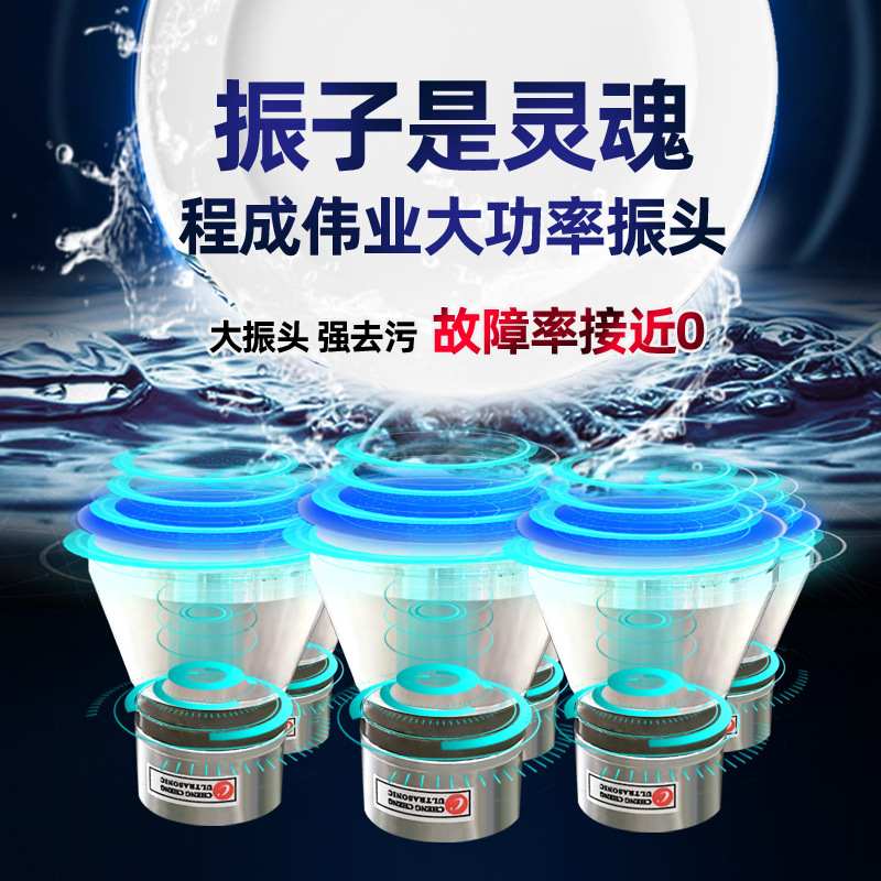 商用超声波洗碗机小中大型食堂餐厅饭店刷碗洗杯肉菜龙虾工厂定制