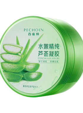 百雀羚芦荟胶晒后清爽补水保湿凝胶膏女士面霜专用旗舰店官方正品