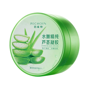 百雀羚芦荟胶晒后清爽补水保湿凝胶膏女士面霜专用旗舰店官方正品