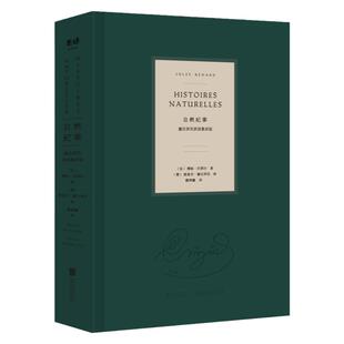 【单品直降】自然纪事 卖完绝版的神秘天书 塞拉菲尼原画复刻版 随机发货不支持选号 复古原画复刻版艺术珍藏礼盒！ 未读出品