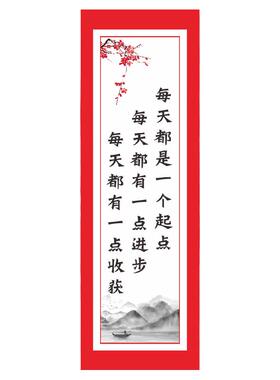 中小学班级布置励志标语墙贴装饰