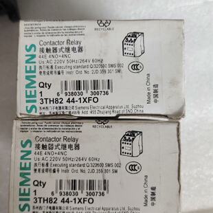 【询价】3TH82 44-1XF0，线圈AC220V，2个，适用