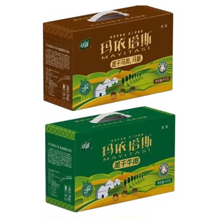 绿疆塔城风干牛肉马肉马肠新疆特色美食特产真空包装