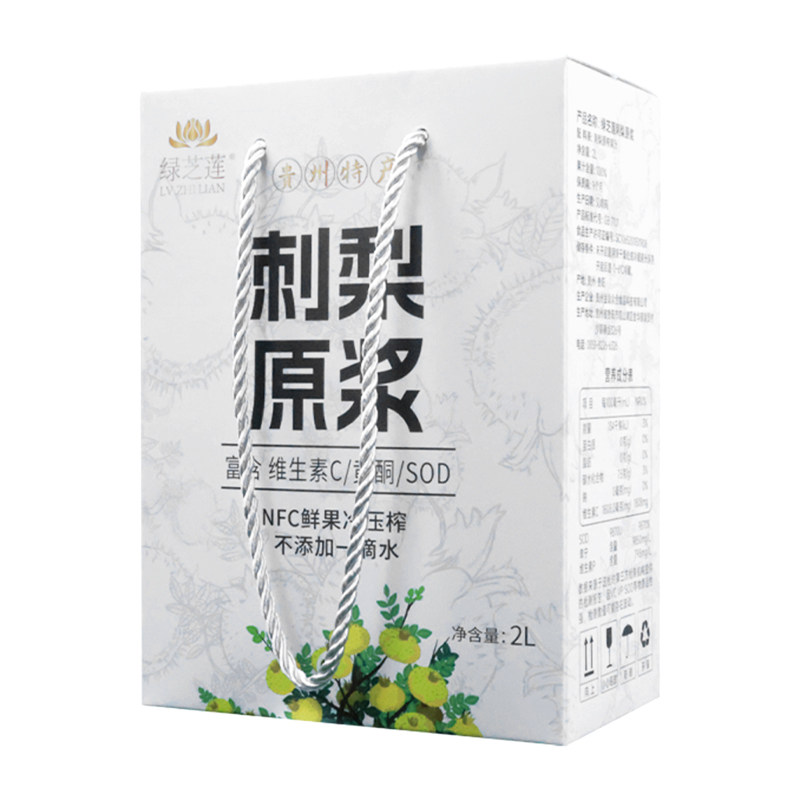鲜果NFC冷压榨富含维生素VCSOD