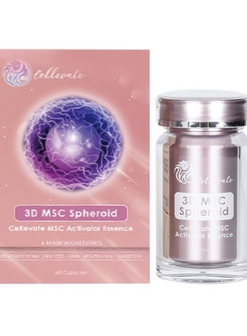 香港间充质MSC3D球状干细胞胶囊