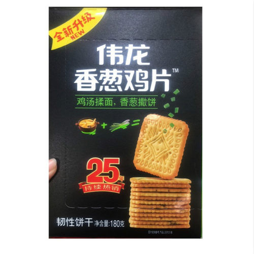 伟龙香葱鸡片薄饼干零食整箱葱香薄脆鸡汤小饼盒装小包装葱油葱花
