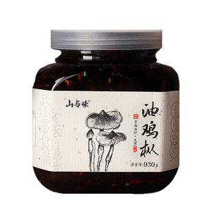 山与味丨油鸡枞菌云南大理特产油炸黑皮鸡枞油大瓶装当季新货