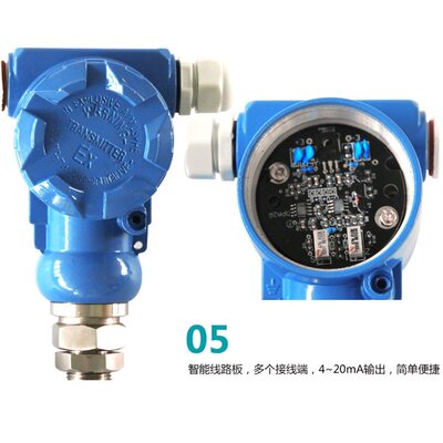 投入式液位变送器污水池电缆液位计厂家液现货式位变送器水箱