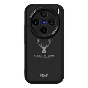 适用vivoX200S手机壳X200Ultra小羊皮新款保护套vivo硅胶vivix系列viv0全包防摔vox男女vovix叉u皮纹软外壳后