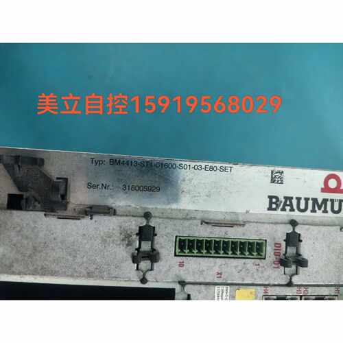 鲍米乐驱动器BM4413ST101600S0103