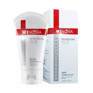 薇诺娜透明质酸修护生物膜敷料保湿敏感肌医美术后特护霜