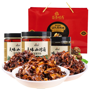 油鸡枞菌500g*3瓶云南特产松茸菌牛肝菌即食山珍菌菇类下饭菜送礼
