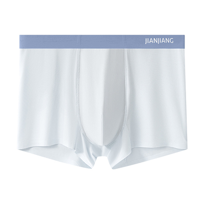 健将男士内裤冰丝透气7A抑菌