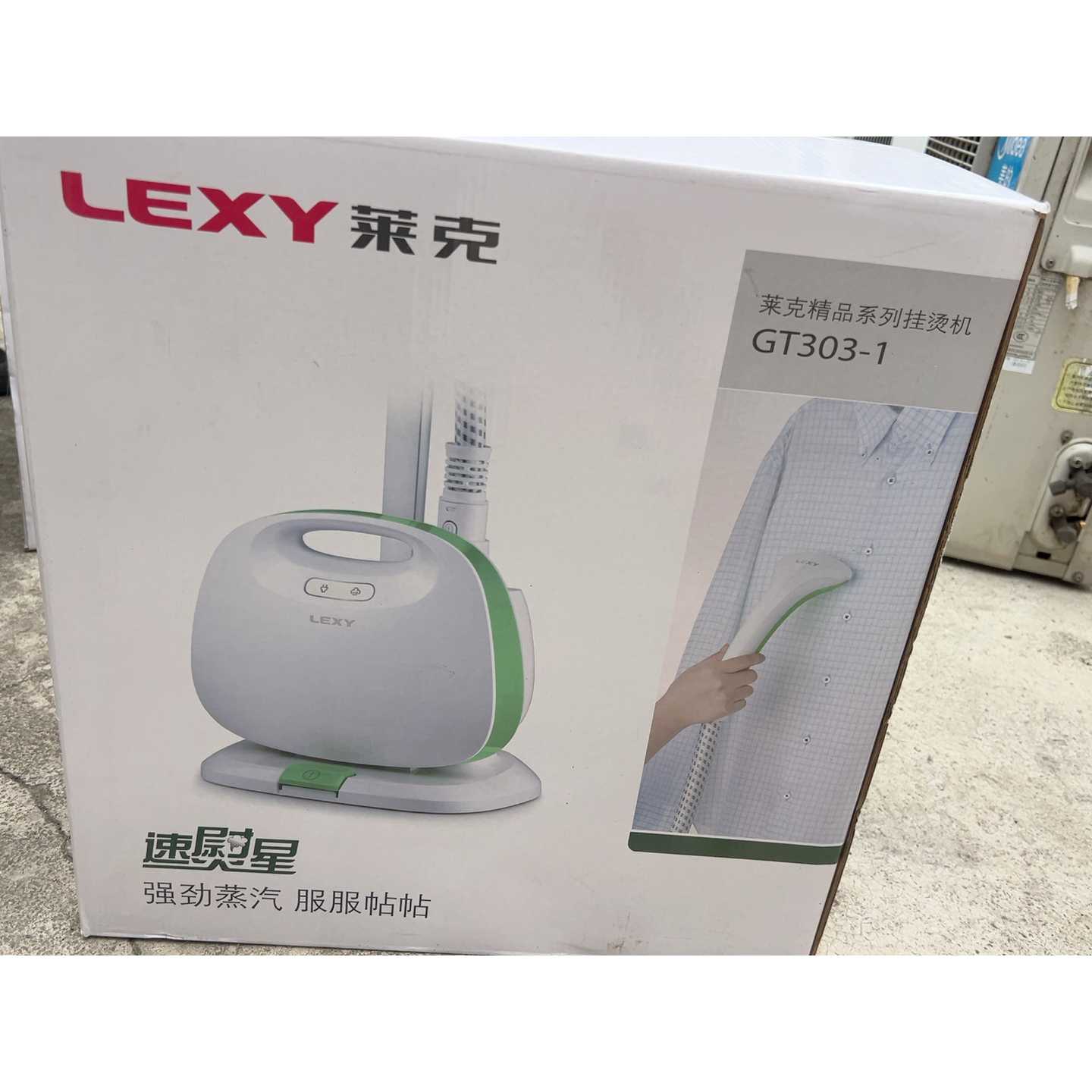 莱克LEXY挂烫机GT303-1全新
