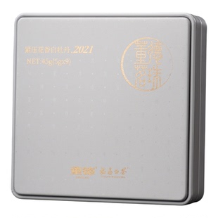 董德茗珠福鼎白茶2020年白牡丹老白茶柔滑醇厚紧压龙珠花香茶叶