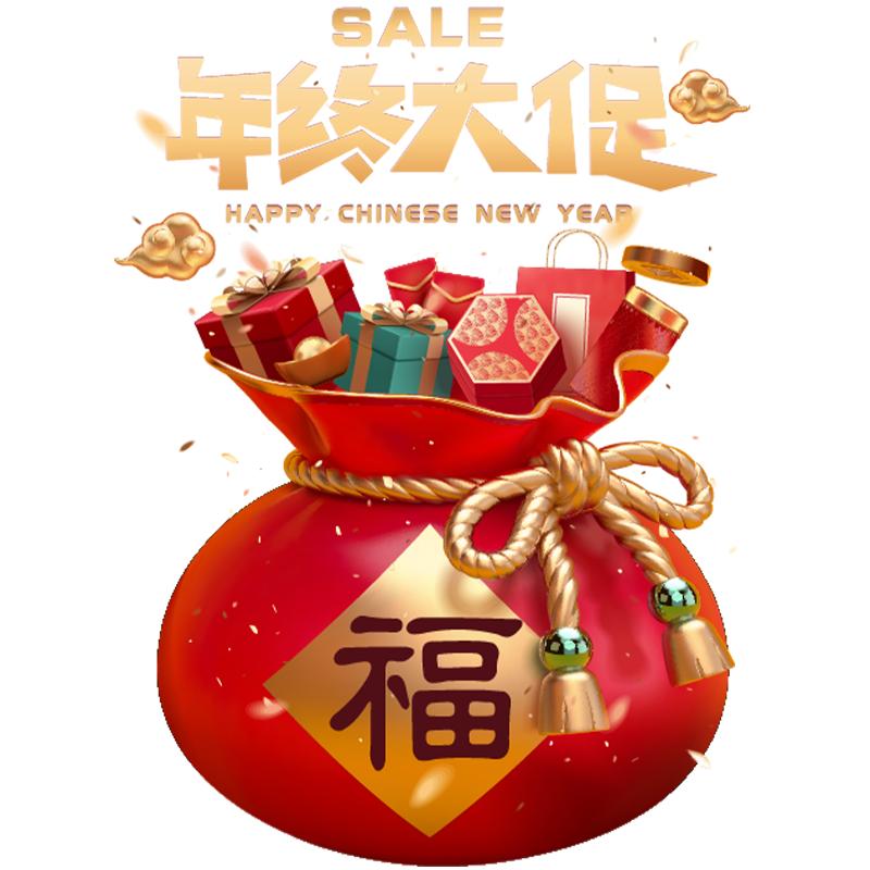 年终大促福袋静电贴纸
