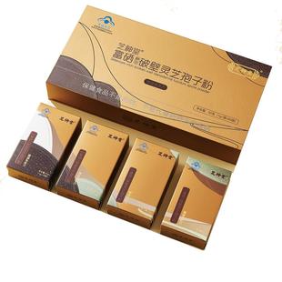 【金寨灵芝】金寨有机酵母破壁灵芝孢子粉礼盒增强免疫三送一