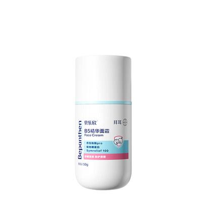 Bepanthen/贝乐欣舒缓保湿面霜