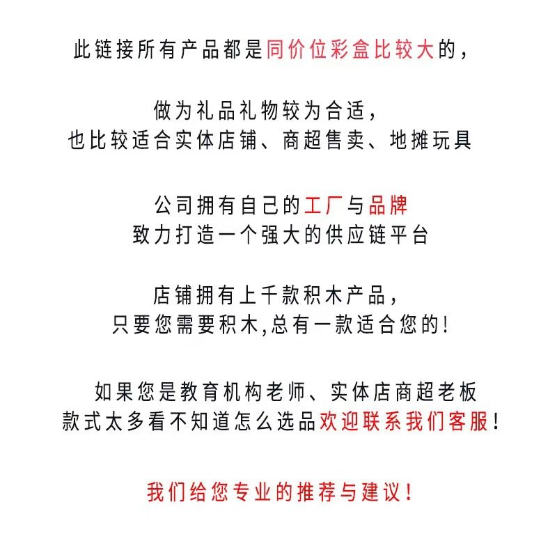 儿童拼装赛车积木车男孩地潮流礼品推玩具招生生日礼物地摊热卖