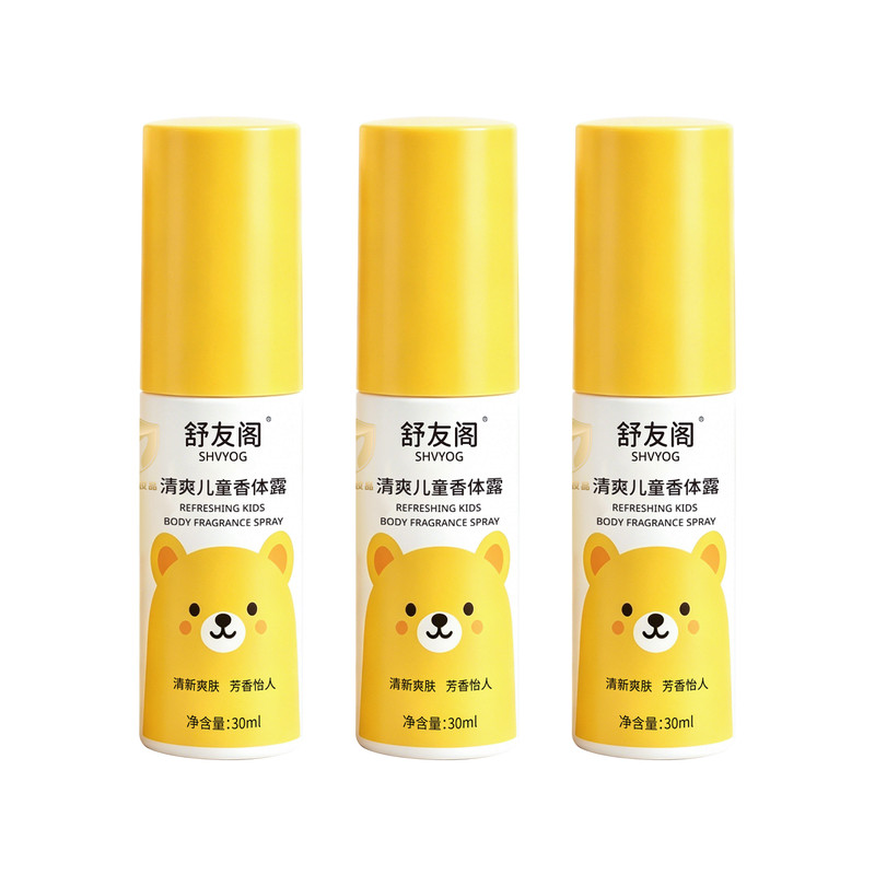 舒友阁清爽儿童香体露3瓶装腋下去味狐味净腋窝青少年止汗露喷雾
