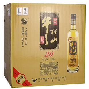 牛栏山53度土豪金黑标陈酿20浓香型白酒1000ml*6（新老包装随机发