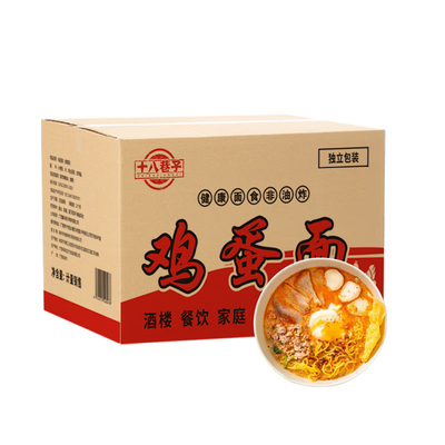 鸡蛋面非油炸独立装非油炸更安心
