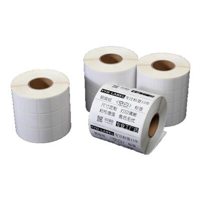 铜版纸不干胶标签定做广告商标