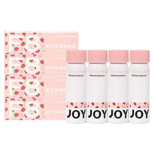 【草莓】JOYINBAG兜饮F8草莓风味浓缩咖啡液氮气速溶咖啡液浓缩