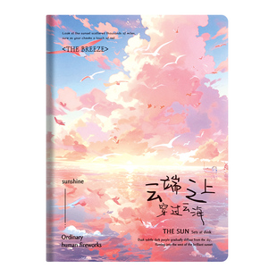 b5笔记本本子笔记本a5加厚2026新款笔记本ins初高中生简约防水胶套笔记本办公高颜值学生记事本日记作业本子