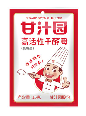 甘汁园高活性干酵母馒头包子专用发面粉低糖型面包家用商用速发粉
