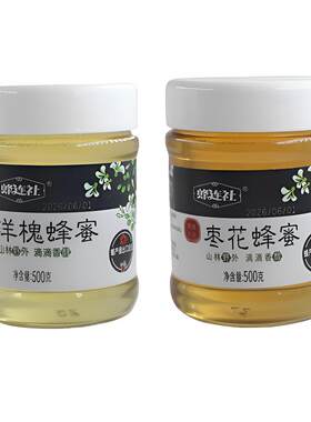 蜂连社洋槐蜂蜜500g天然香醇
