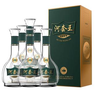 【年货送礼】河套王经典52度商务浓香型白酒500ml*6瓶整箱装