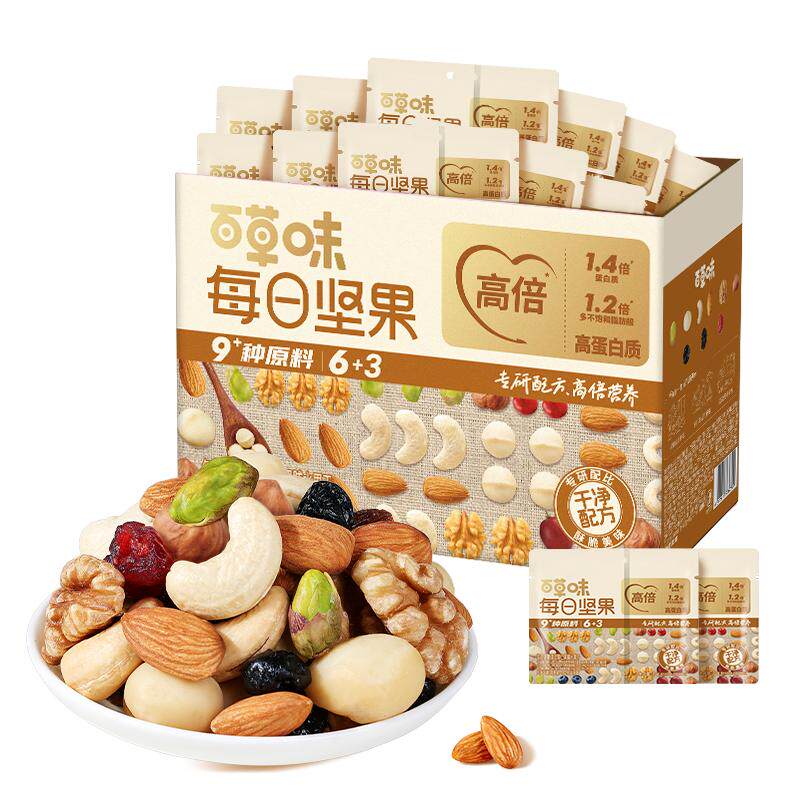 百草味每日坚果高倍营养750g