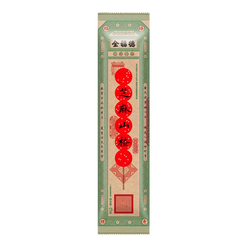 全福德特价老北京酸甜小串糖葫芦
