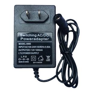 四方万泰百鹰锐力称宇电子吊秤电池充电器适配器7.5v1A电源冲电器