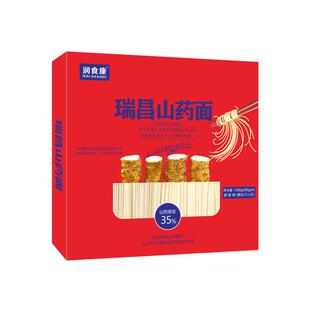 润食康正宗瑞昌山药面挂面面条儿童速食早餐面龙须面面条