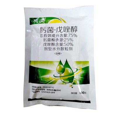 邹平柯渼75%肟菌酯戊唑醇农药