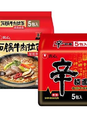 农心方便面120g×5包+120g×5包