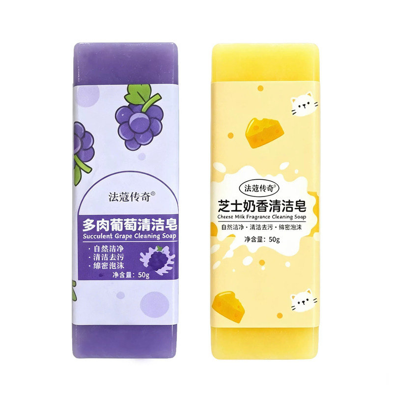 多肉葡萄洗衣皂礼盒套装