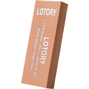 老人头橡皮擦素描美术生专用绘画可塑软橡皮雷尼老人头牌画画象皮