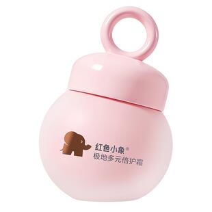 红色小象儿童面霜婴儿润肤乳宝宝专用霜保湿补水滋润霜