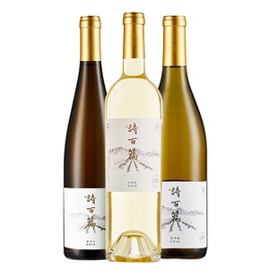 【干白组合】诗百篇特选雷司令+霞多丽+长相思 干白葡萄酒3支套装