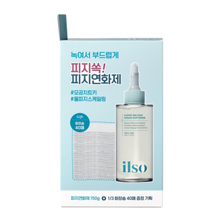 ilso一苏黑头导出液韩国进口黑头水控油去黑头粉刺全脸深层清洁