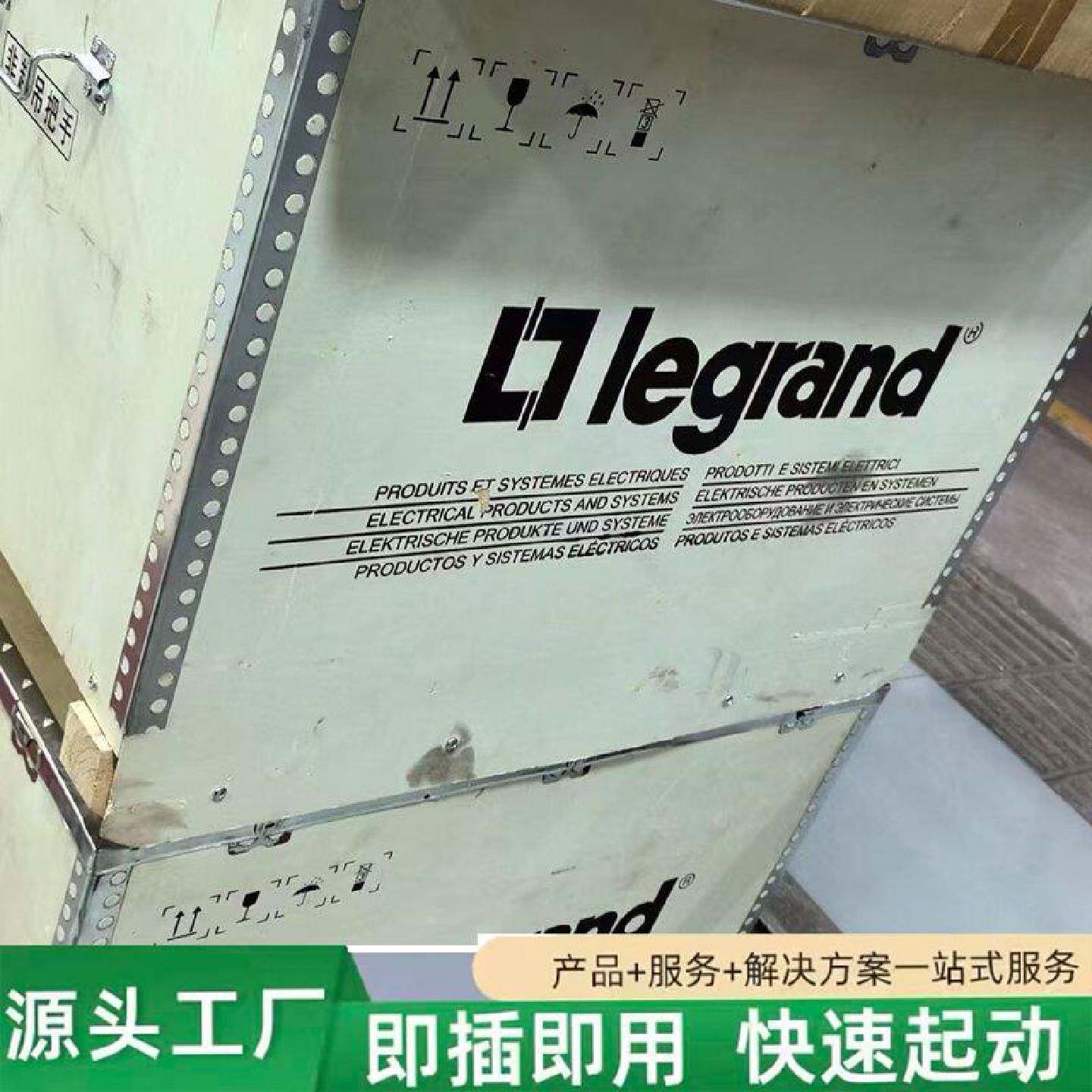 非标价罗格朗框架断路器修理