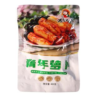 延边泡菜青年萝卜正宗东北朝鲜族腌制小萝卜韩国泡菜韩式萝卜咸菜